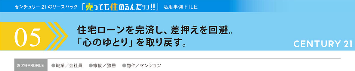 事例5