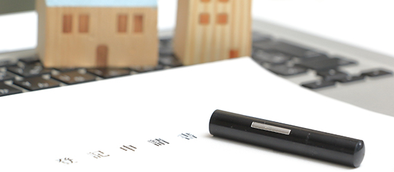 相続登記の義務化がスタート！