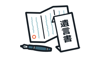 遺品を整理する時間がないので、できればそのまま売却したい