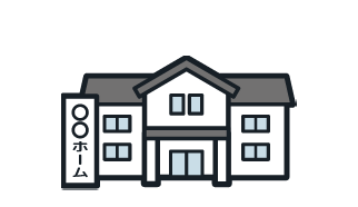 親が施設に入所するので実家をどうするか相談したい